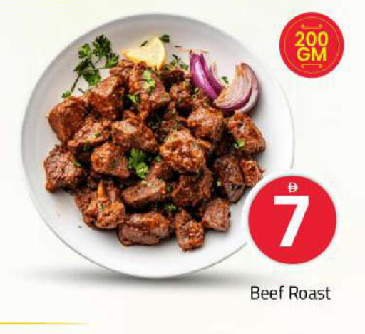 available at Mark & Save in UAE - Sharjah / Ajman