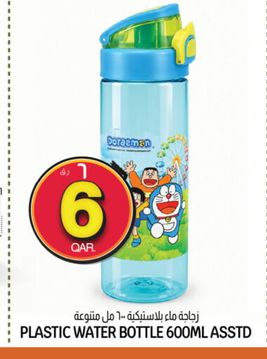 available at Kenz Mini Mart in Qatar - Al Wakra