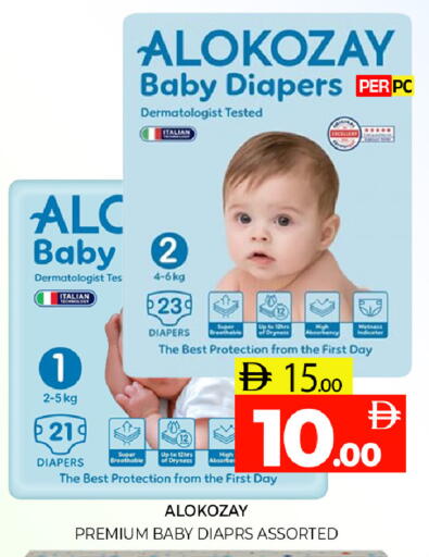 available at Al Madina  in UAE - Sharjah / Ajman