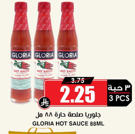 available at Prime Supermarket in KSA, Saudi Arabia, Saudi - Wadi ad Dawasir