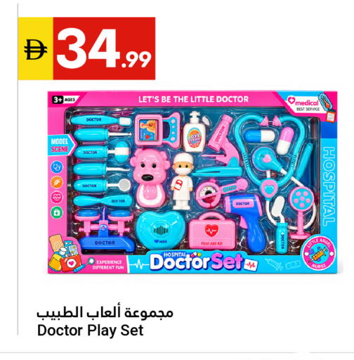 available at Grand Emirates Market in UAE - Abu Dhabi