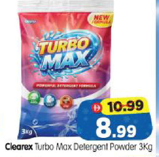 available at Al Madina Hypermarket in UAE - Abu Dhabi