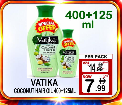 Coconut متوفر لدى مركز الجمعة في البحرين