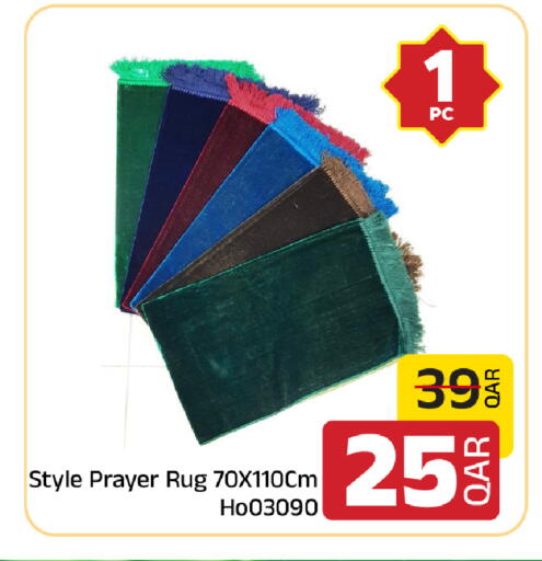 available at Family Food Centre in Qatar - Al Rayyan
