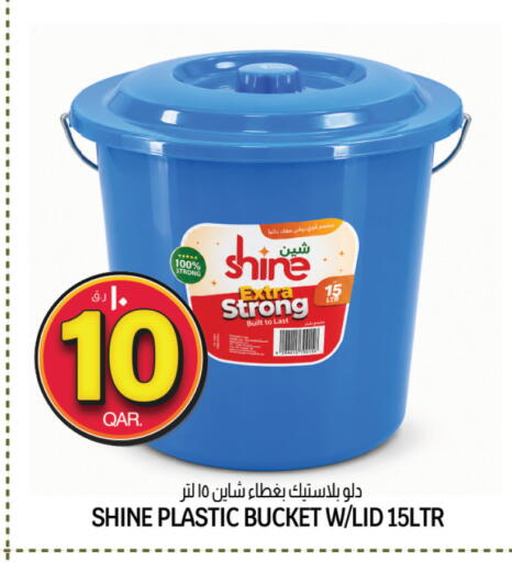 available at Kenz Mini Mart in Qatar - Al Wakra