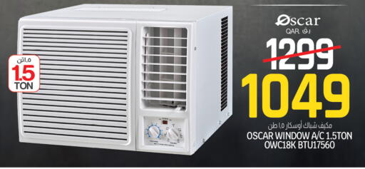 available at Kenz Mini Mart in Qatar - Al Wakra