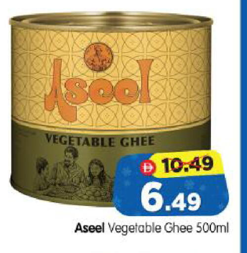 available at Al Madina Hypermarket in UAE - Abu Dhabi