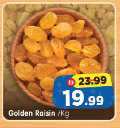 available at Al Madina Hypermarket in UAE - Abu Dhabi