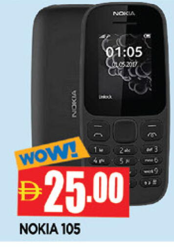 available at AL MADINA in UAE - Sharjah / Ajman