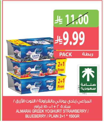 Strawberry Blueberry BlueBerry متوفر لدى المزرعة في مملكة العربية السعودية, السعودية, سعودية - جازان