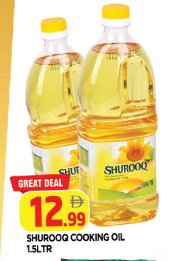available at AL MADINA in UAE - Sharjah / Ajman