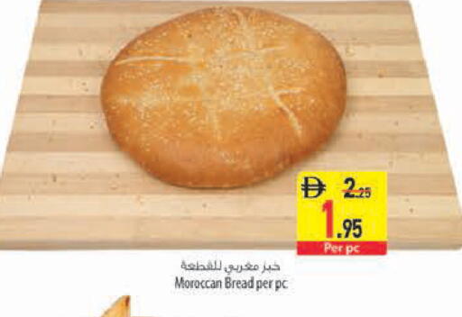 available at Safeer Market in UAE - Fujairah