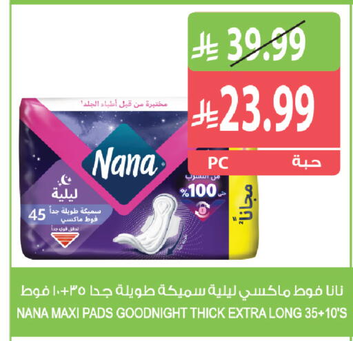 available at Farm  in KSA, Saudi Arabia, Saudi - Al Khobar