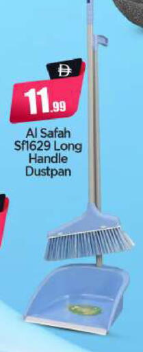 available at BIGmart in UAE - Abu Dhabi