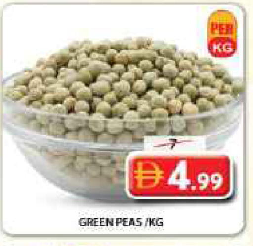 Peas متوفر لدى جراند هايبر ماركت في الإمارات العربية المتحدة , الامارات - الشارقة / عجمان