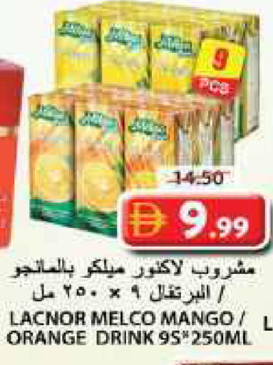 Mango Orange متوفر لدى جراند هايبر ماركت في الإمارات العربية المتحدة , الامارات - الشارقة / عجمان