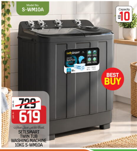 available at Kenz Mini Mart in Qatar - Al Wakra