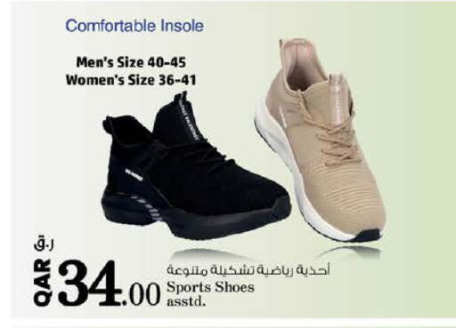 available at Nesto in Qatar - Al-Shahaniya