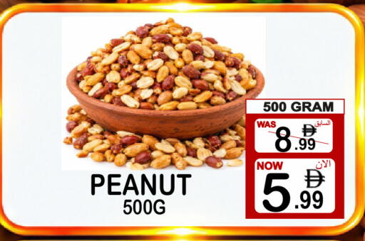 available at Friday Center in UAE - Sharjah / Ajman