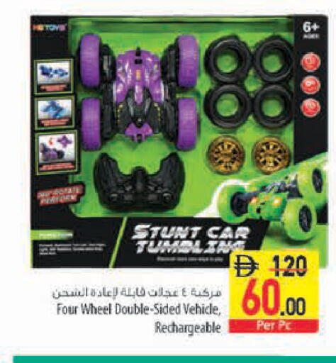 available at Safeer Market in UAE - Al Ain