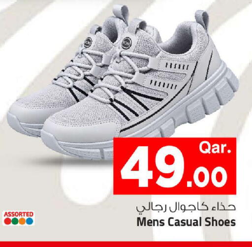 available at Mark & Save  in Qatar - Al-Shahaniya