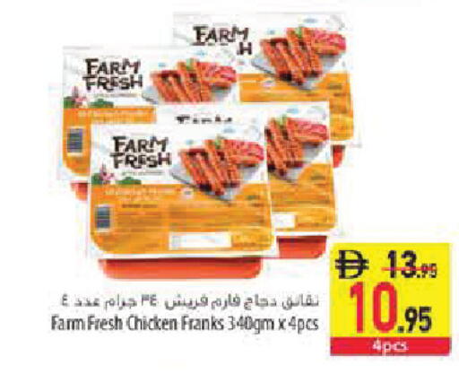 available at Safeer Market in UAE - Sharjah / Ajman