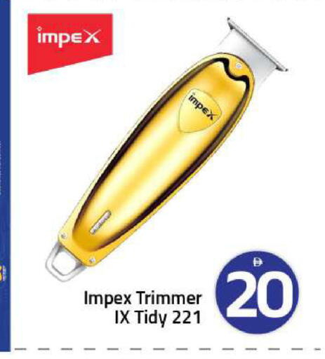 available at Mark & Save in UAE - Sharjah / Ajman