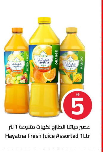 Orange Mango available at Mark & Save in UAE - Sharjah / Ajman