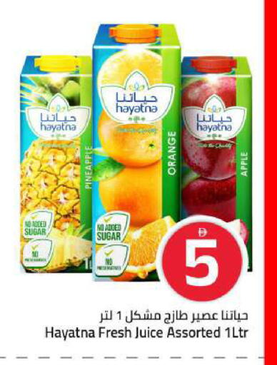 Pineapple Orange Apple available at Mark & Save in UAE - Sharjah / Ajman