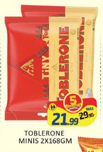 Mango available at Mango Hypermarket LLC in UAE - Dubai