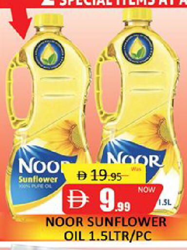 available at Al Madina  in UAE - Dubai