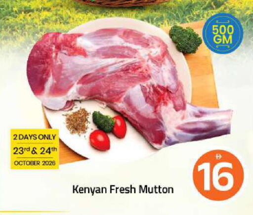 available at Mark & Save in UAE - Sharjah / Ajman