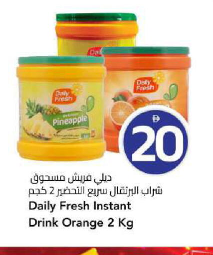 Pineapple Orange available at Mark & Save in UAE - Dubai