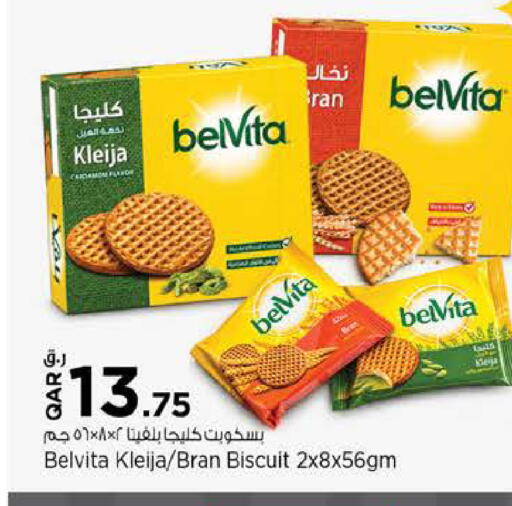 available at Nesto in Qatar - Umm Salal