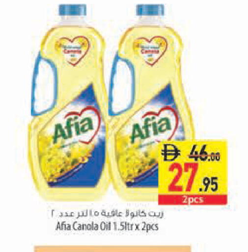 available at Safeer Market in UAE - Ras al Khaimah