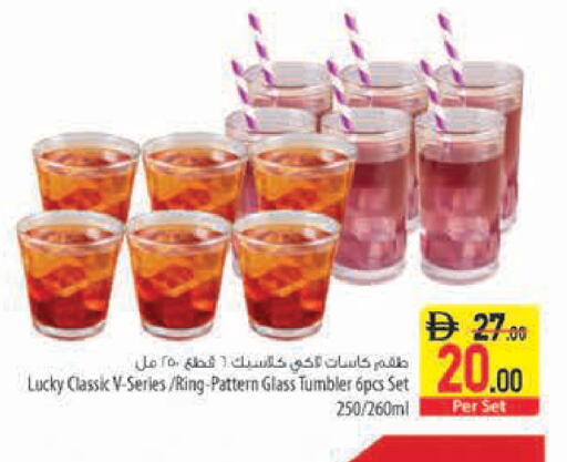 available at Safeer Market in UAE - Dubai