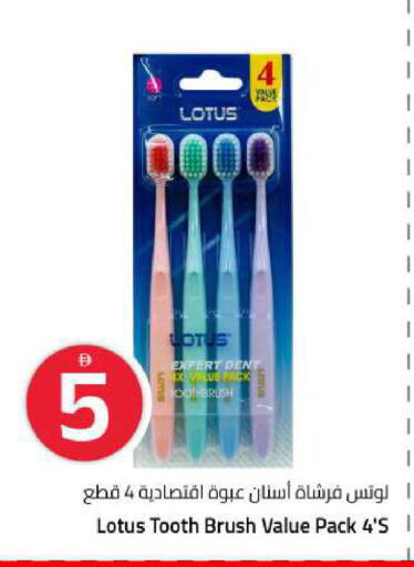 available at Mark & Save in UAE - Abu Dhabi