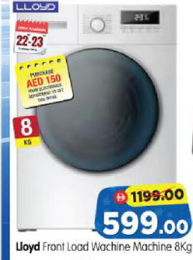 available at Al Madina Hypermarket in UAE - Abu Dhabi