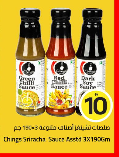 Green chilli Red chilli available at Mark & Save in UAE - Sharjah / Ajman