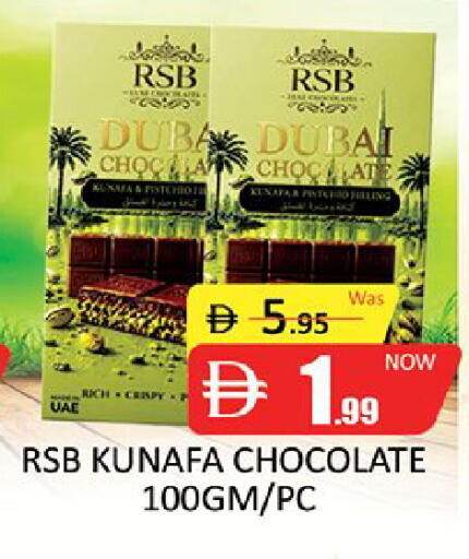 available at Al Madina  in UAE - Dubai