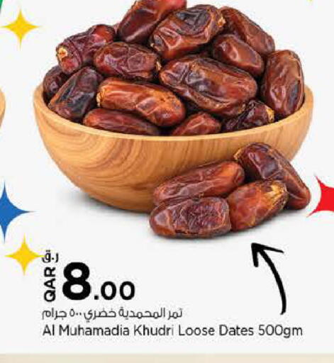 متوفر لدى نـسـتـو في قطر - الشحانية