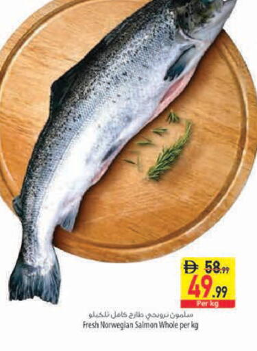 available at Safeer Market in UAE - Fujairah