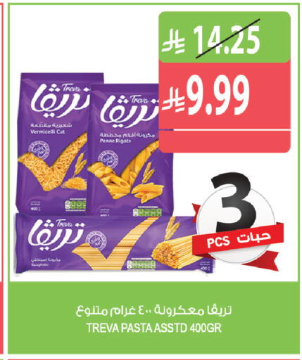 متوفر لدى المزرعة في مملكة العربية السعودية, السعودية, سعودية - الخبر‎