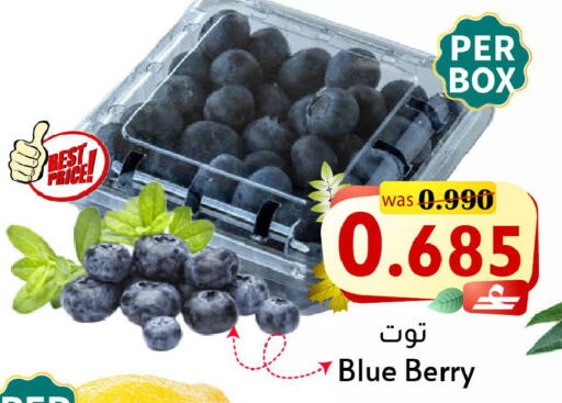 available at Al Qoot Hypermarket in Oman - Muscat