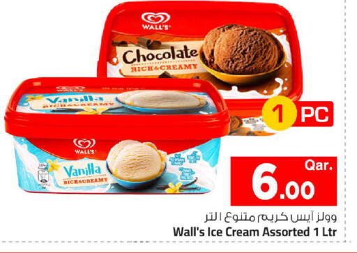 Vanilla available at Mark & Save  in Qatar - Al Daayen