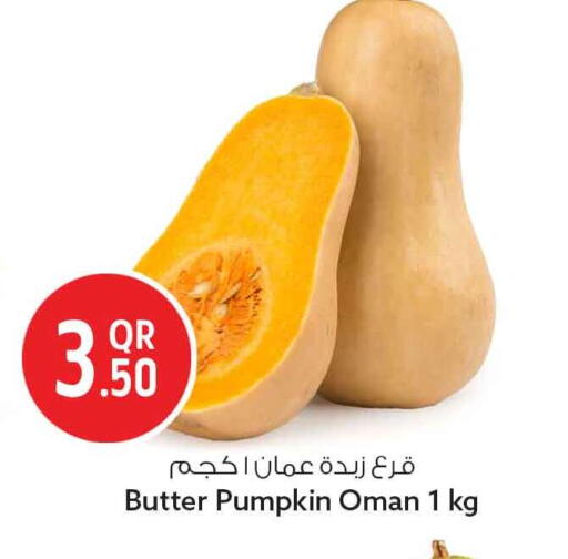 Pumpkin متوفر لدى سفاري هايبر ماركت في قطر - الضعاين