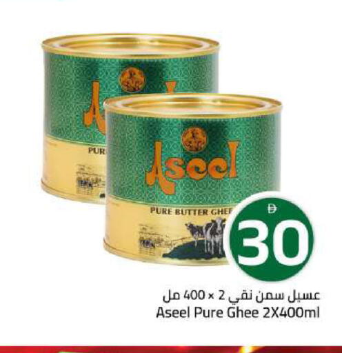 متوفر لدى مارك & سيف في الإمارات العربية المتحدة , الامارات - الشارقة / عجمان