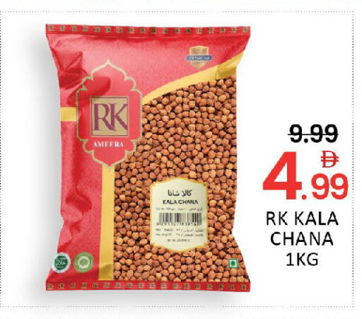 available at Al Madina  in UAE - Dubai