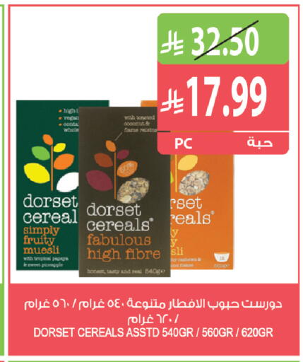 Papaya available at Farm  in KSA, Saudi Arabia, Saudi - Al Khobar