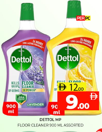available at Al Madina  in UAE - Sharjah / Ajman